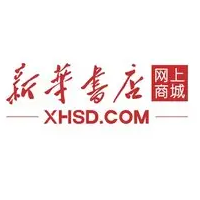 新华书店